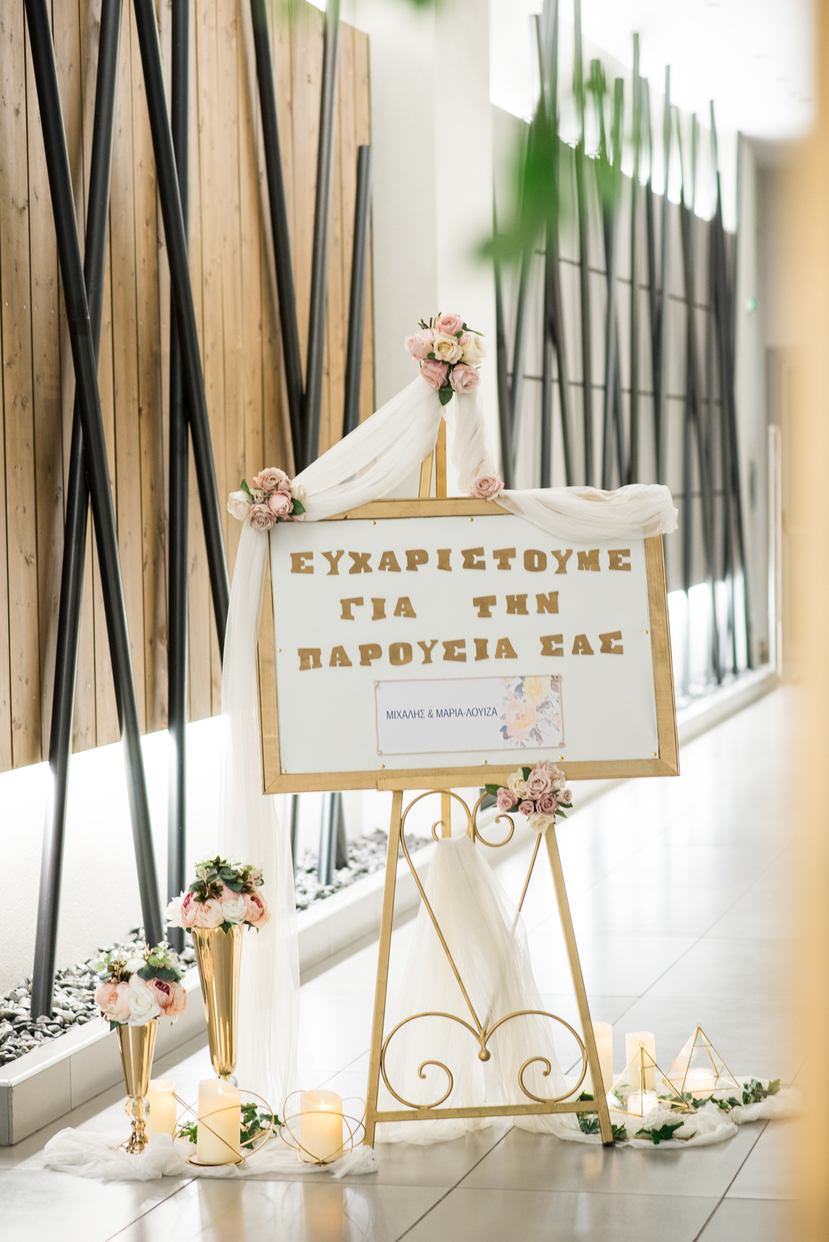 Floral στολισμός πολιτικού γάμου και δεξίωσης στο Porto Palace.