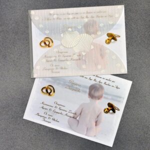 Προσκλητήριο γάμου και γάμου - βάπτισης με ρυζόχαρτο, αναγλυφότητες και κοπή με κοχύλια.