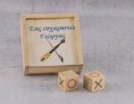 Μπομπονιέρα βάπτισης παιχνίδι τρίλιζα με εκτυπωμένο θέμα ποντιακή λίρα.