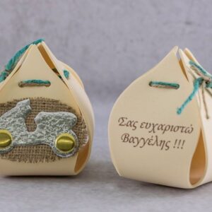 Προσκλητήριο - μπομπονιέρα βάπτισης χειροποίητο πουγκί από υλικό Eva με εκτύπωση και μεταλλικά στοιχεία.