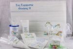 Θεματική πρόταση βάπτισης με θέμα αλογάκι σε γαλάζιες αποχρώσεις.