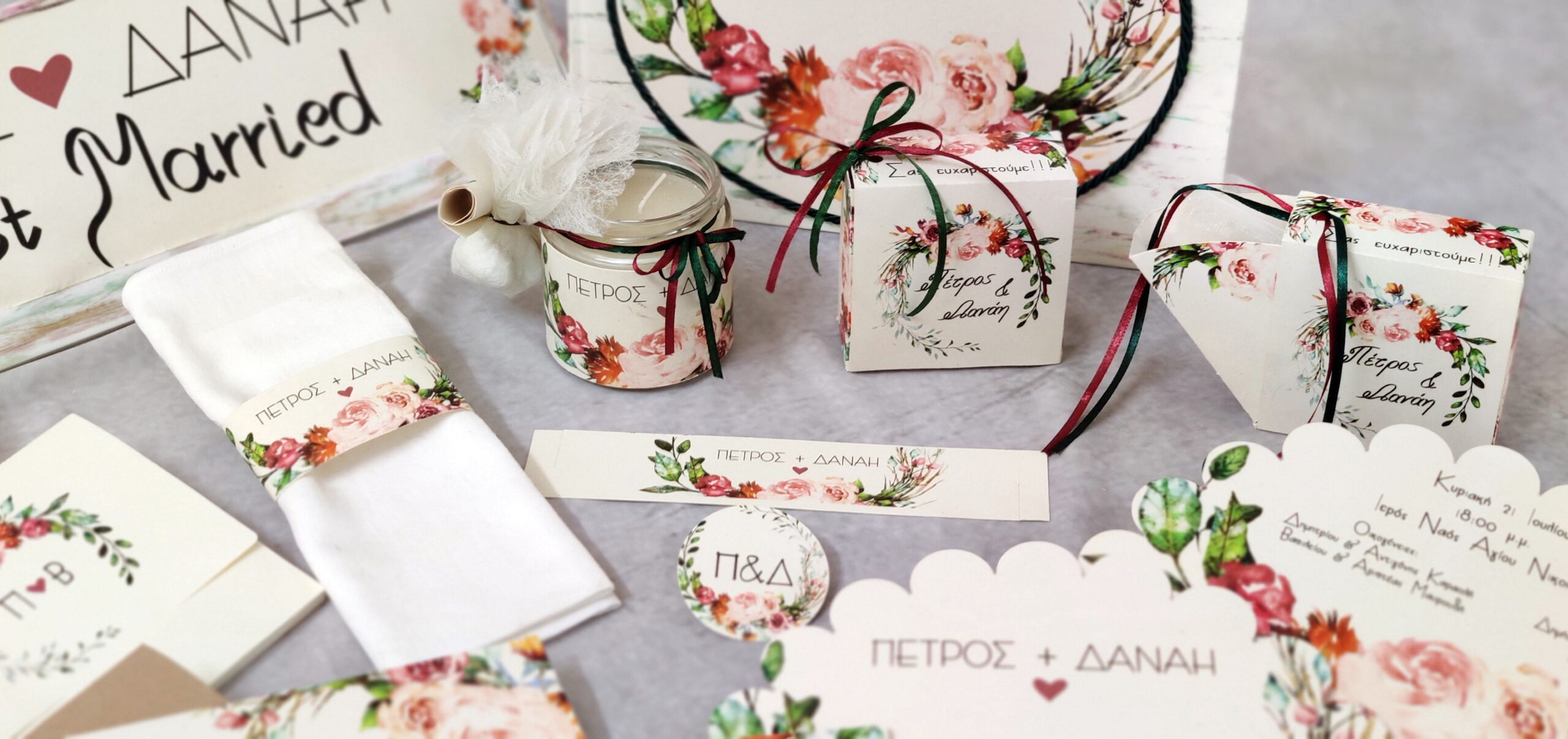 Θεματικό σετ γάμου σε boho floral στυλ, με προσκλητήρια, μπομπονιέρες, βιβλίο ευχών, πινακίδα αυτοκινήτου κ.α.