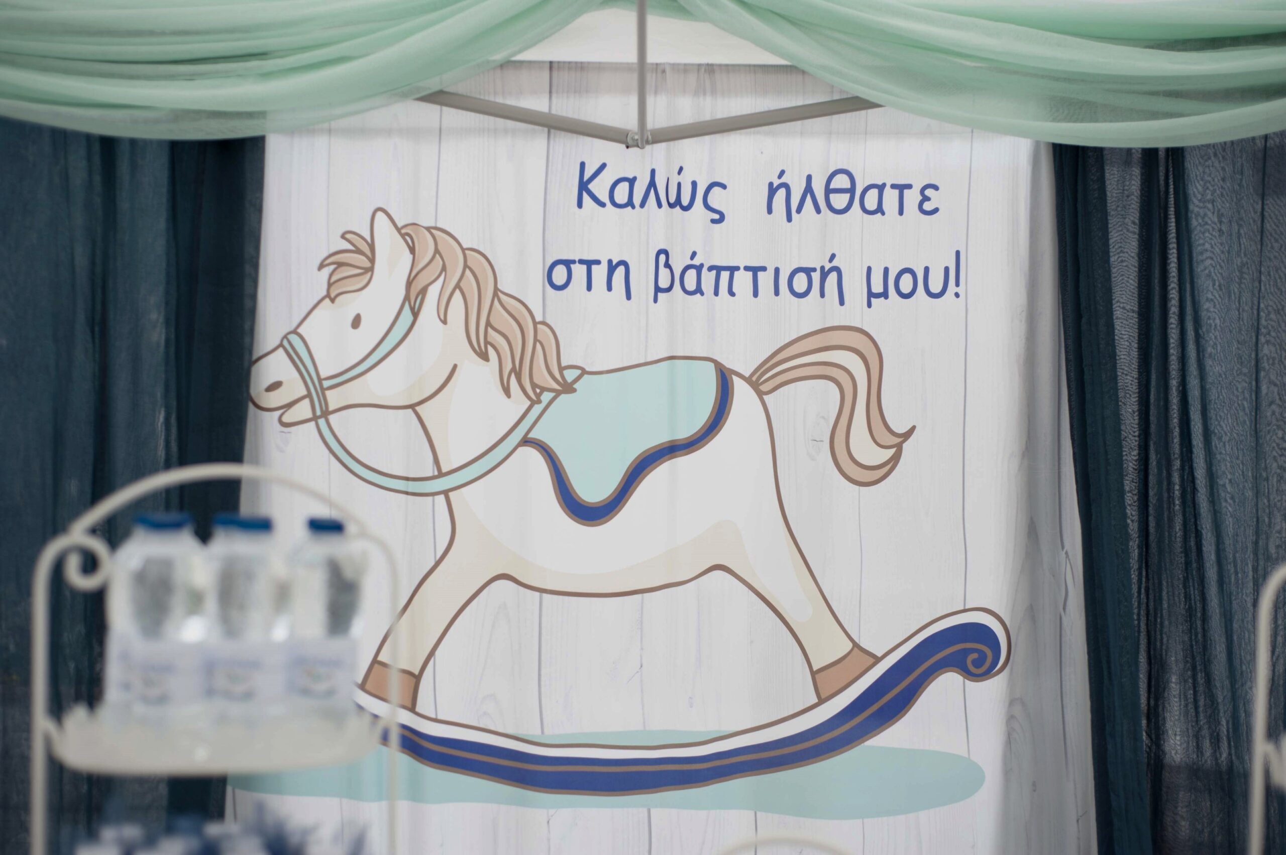 Στολισμός βάπτισης για αγόρι με θέμα το αλογάκι καρουζέλ.