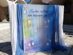 Στολισμός βάπτισης για αγόρι με θέμα μουσική.