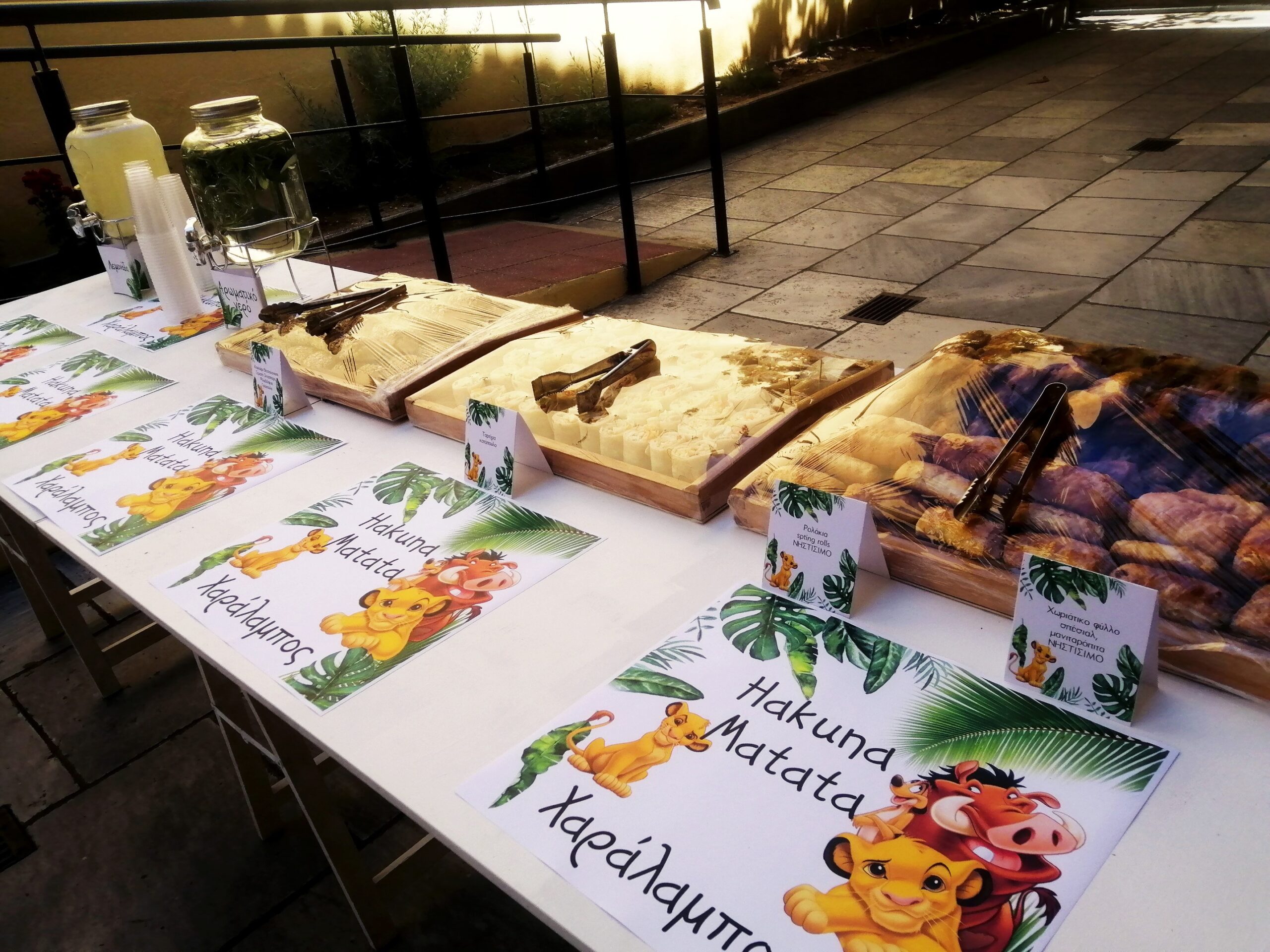 Στολισμός βάπτισης για αγόρι με θέμα "Hakuna Matata - Lion King".