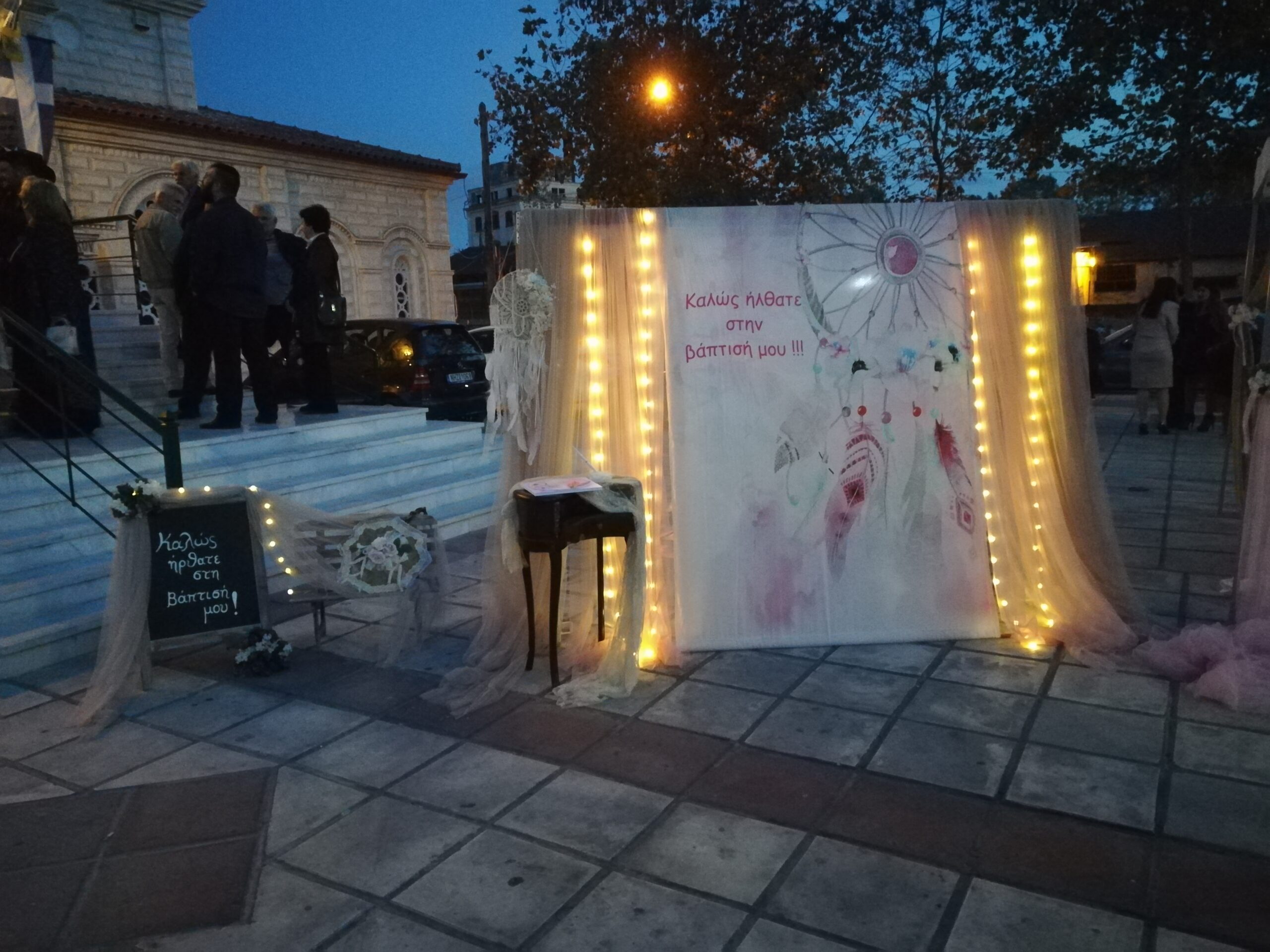 Στολισμός βάπτισης για κορίτσι με θέμα ονειροπαγίδα.