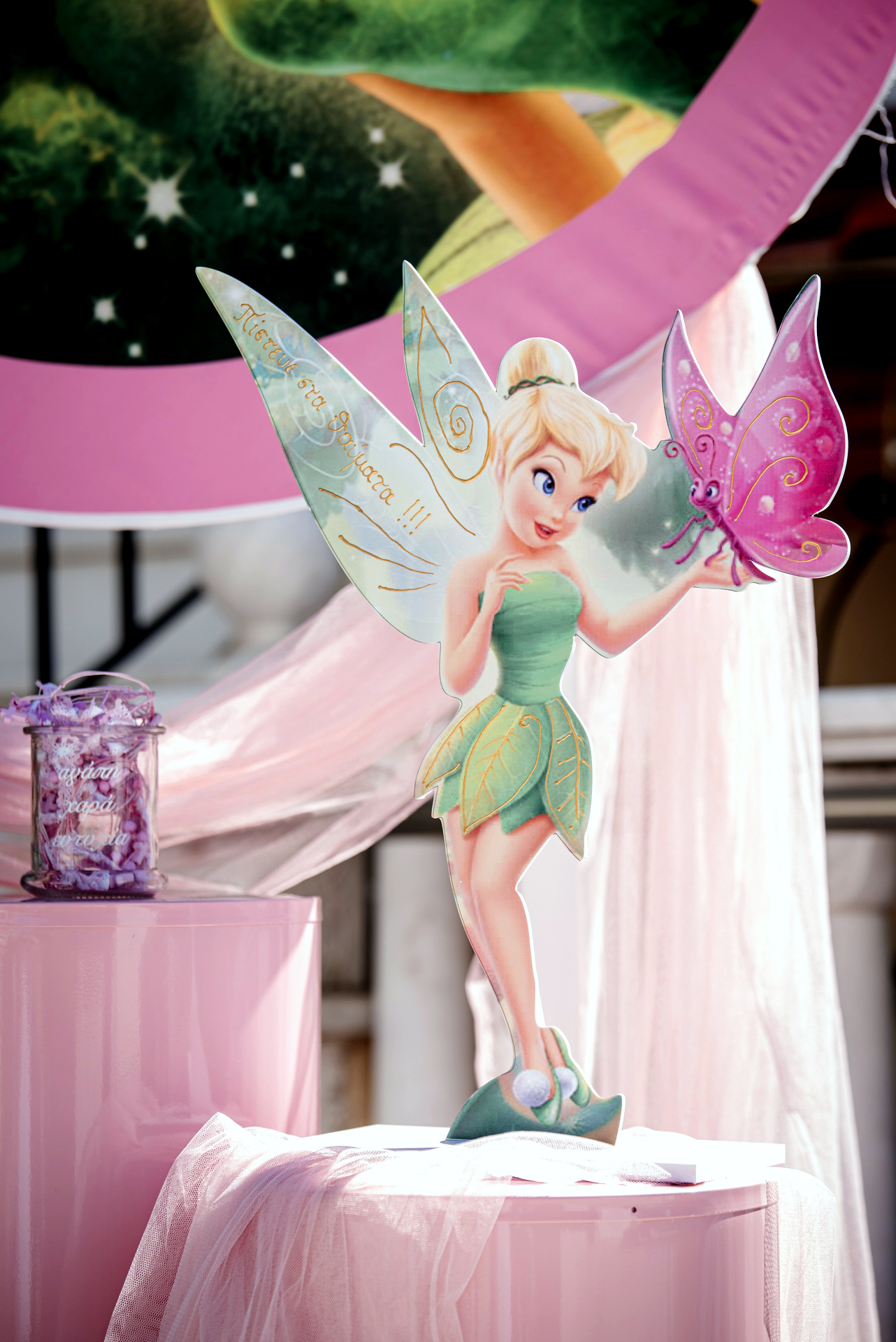 Στολισμός βάπτισης για κορίτσι με θέμα Tinkerbell, με ροζ και χρυσά στοιχεία.