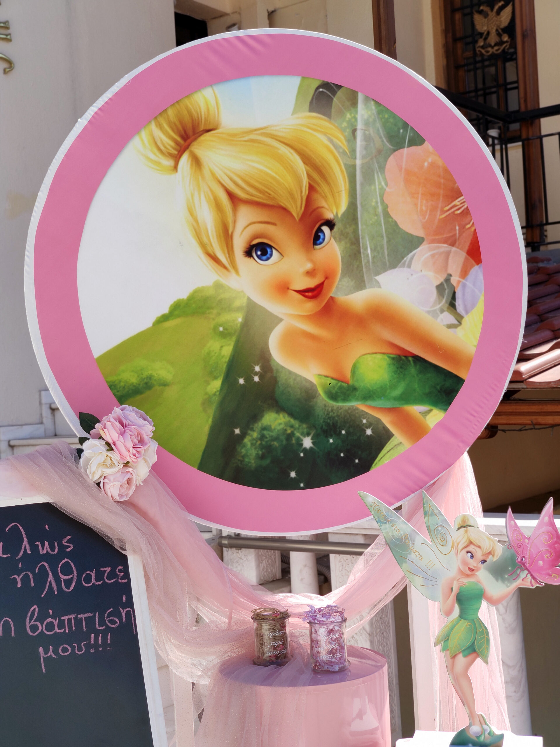 Στολισμός βάπτισης για κορίτσι με θέμα Tinkerbell, με ροζ και χρυσά στοιχεία.