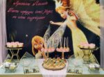 Στολισμός βάπτισης για κορίτσι με θέμα Tinkerbell, με ροζ και χρυσά στοιχεία.