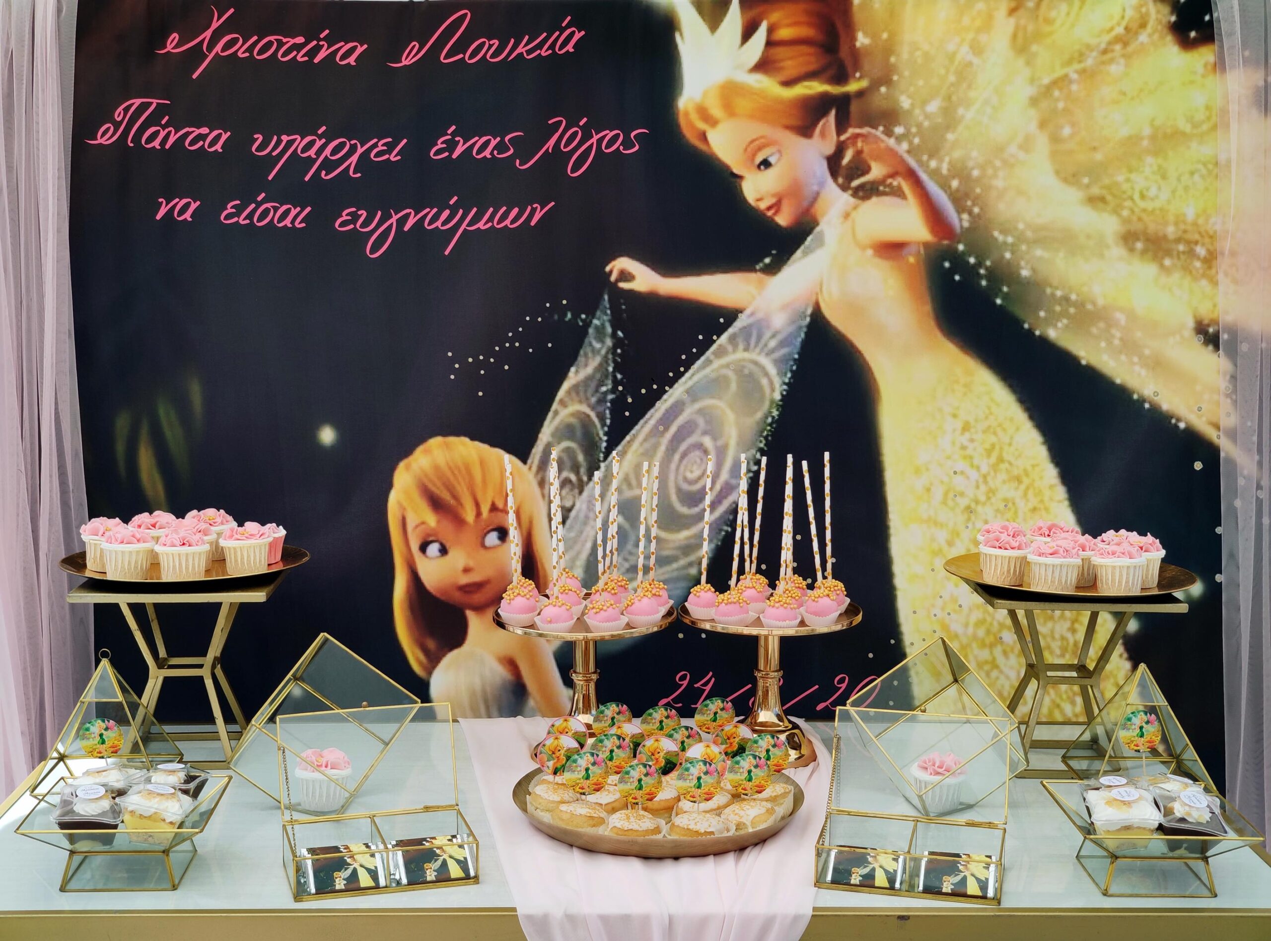 Στολισμός βάπτισης για κορίτσι με θέμα Tinkerbell, με ροζ και χρυσά στοιχεία.