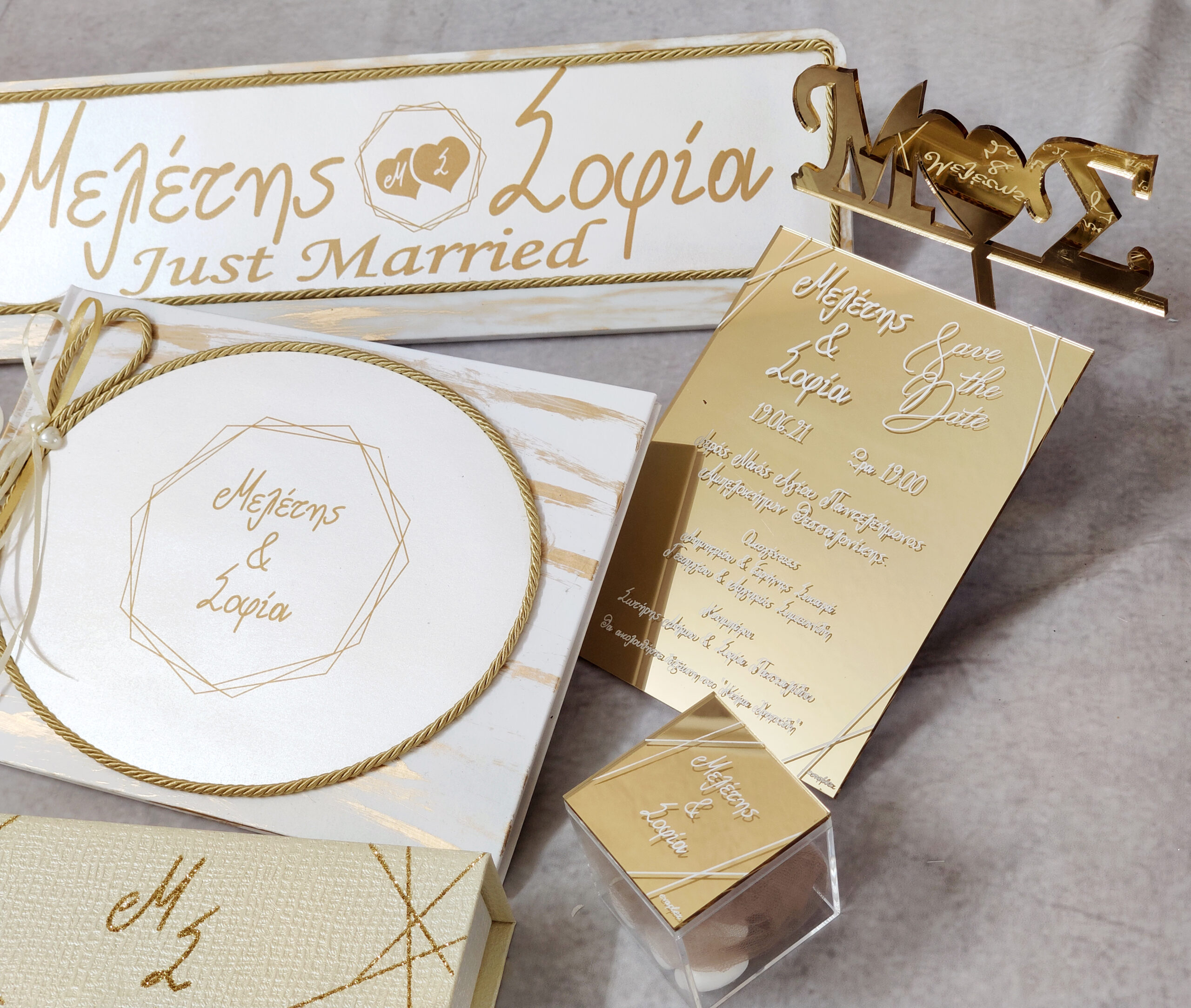 Elegant θεματικό σετ γάμου "Gold Lines" με γεωμετρικά σχήματα και χρυσές αποχρώσεις.
