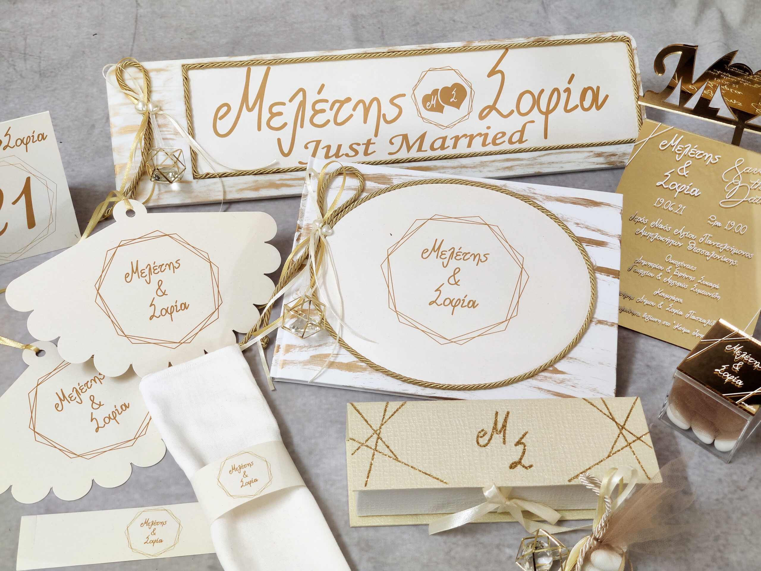 Elegant θεματικό σετ γάμου "Gold Lines" με γεωμετρικά σχήματα και χρυσές αποχρώσεις.