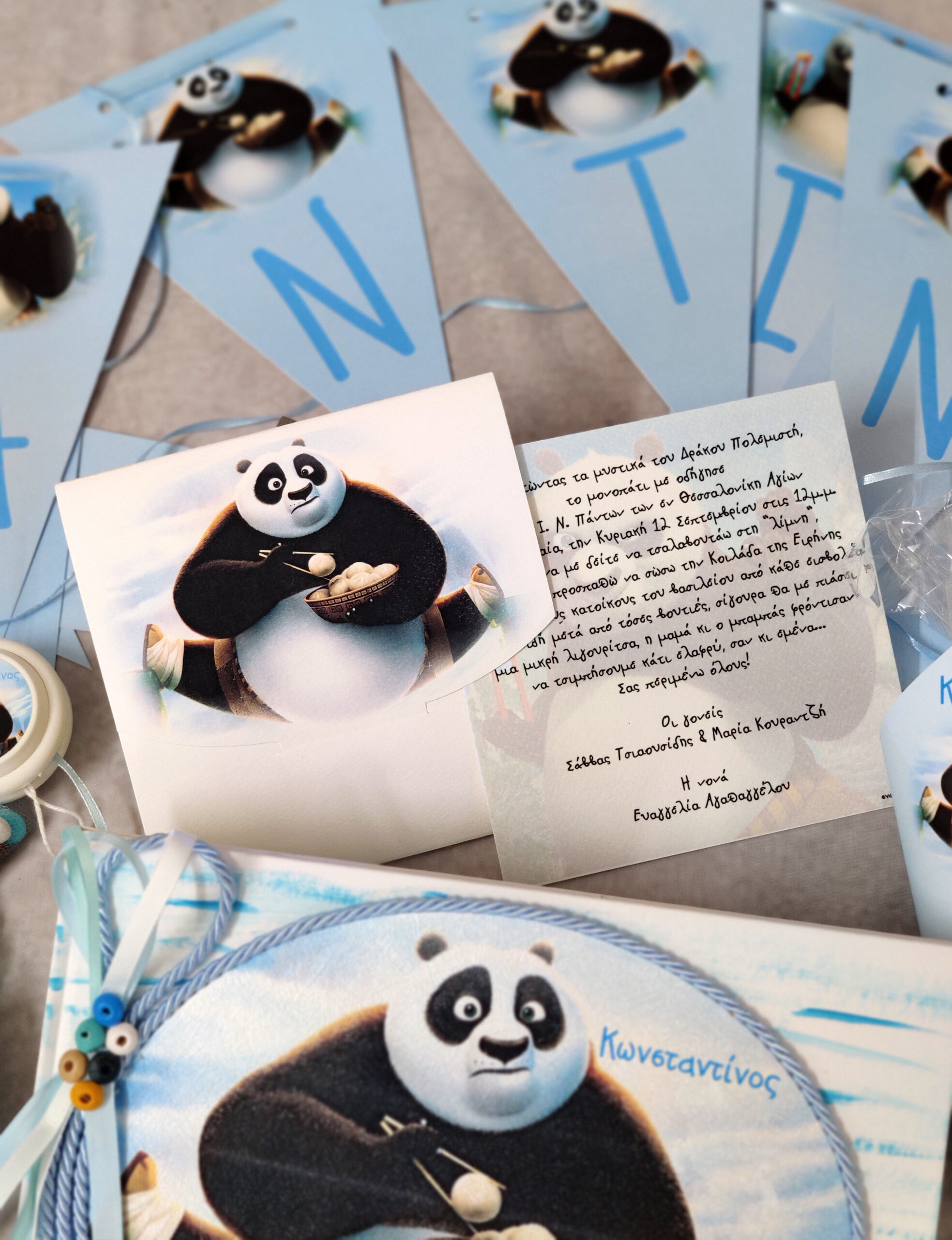 Θεματική πρόταση βάπτισης με θέμα "Kung Fu Panda".