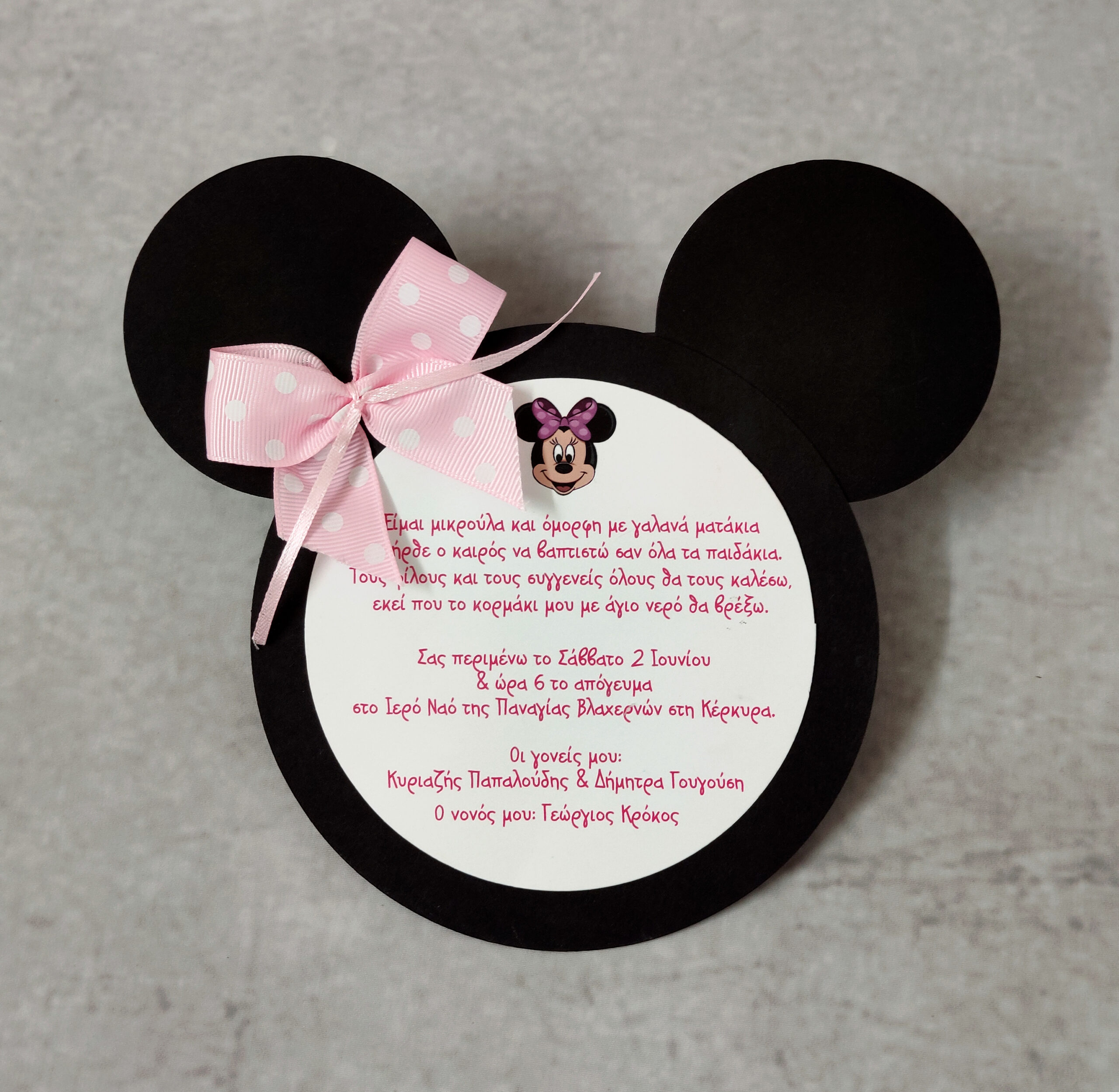 Ανάγλυφο προσκλητήριο βάπτισης σε σχήμα minnie mouse με πουά φιόγκο.