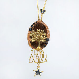 New Product