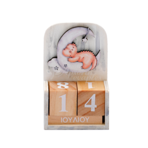 New Product