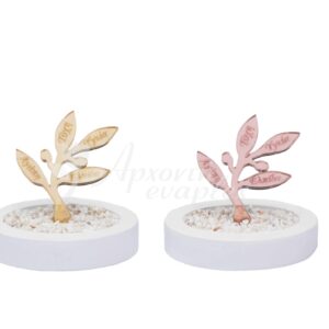 New Product