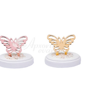 New Product