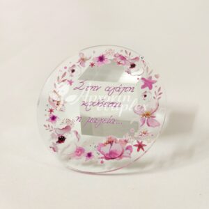 New Product