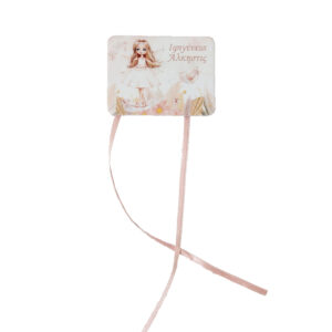 New Product