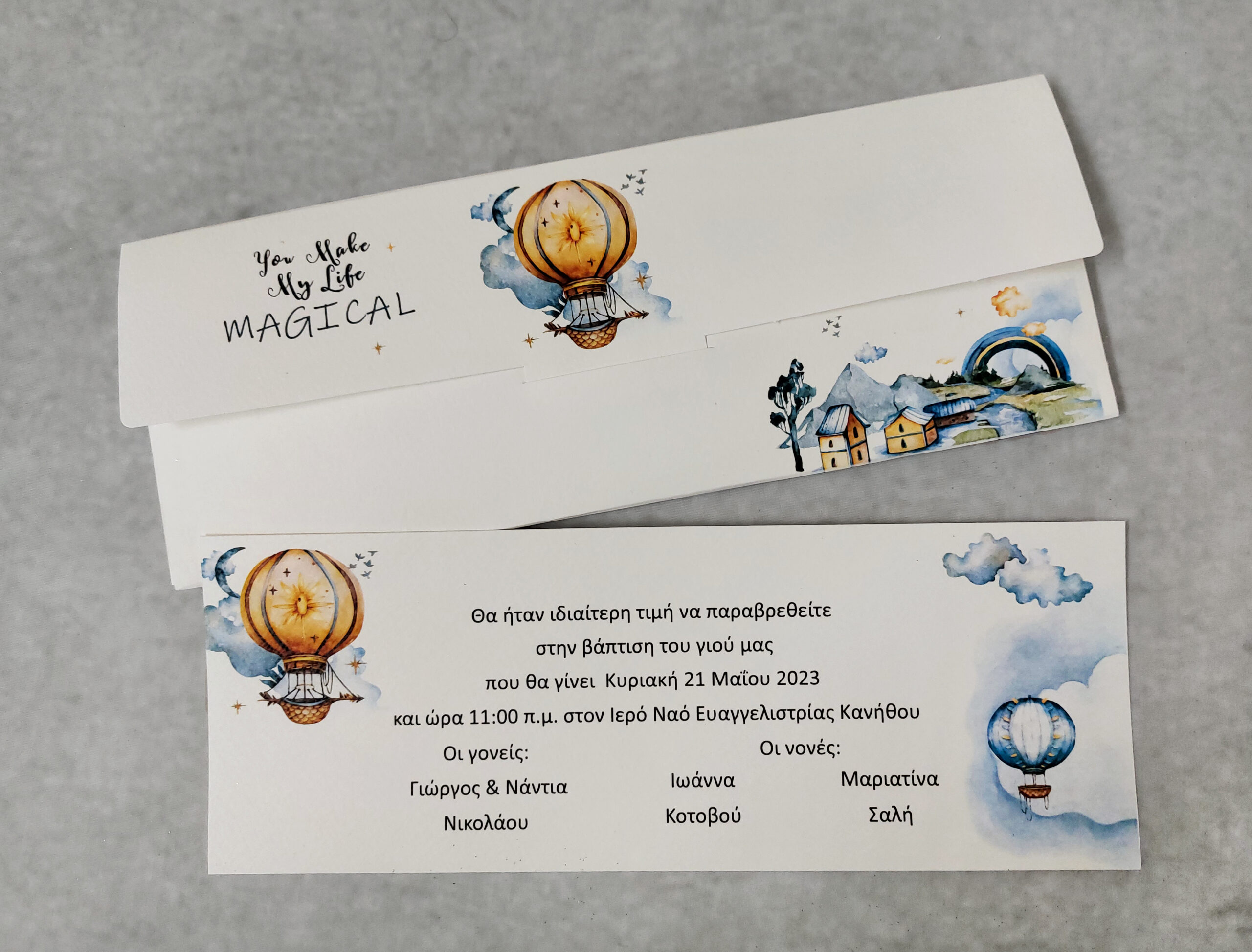 Προσκλητήριο βάπτισης με θέμα αερόστατο και εκτυπωμένος φάκελος - κουτί.