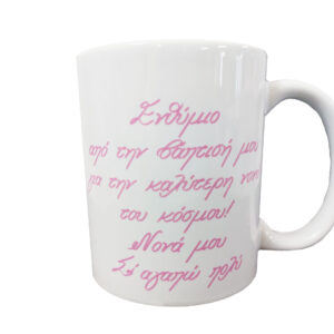 New Product