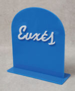 New Product