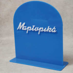 New Product