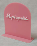 New Product