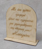 New Product