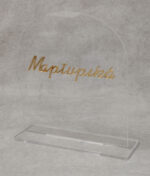 New Product