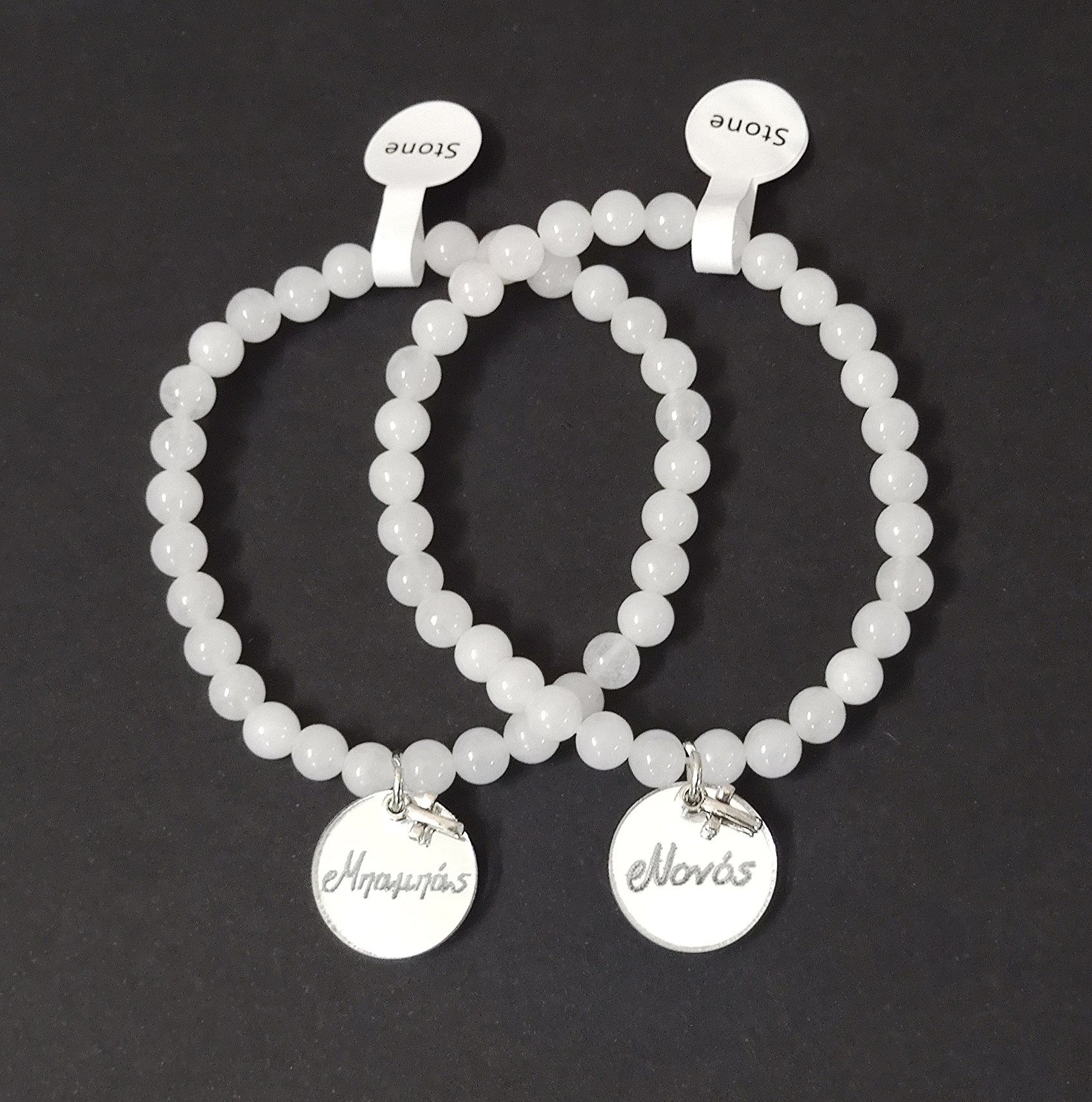 Μαρτυρικό αντρικό βραχιόλι βάπτισης από white quartz, ασημί σταυρουδάκι και ασημί plexiglass ταμπελάκι με χάραξη.